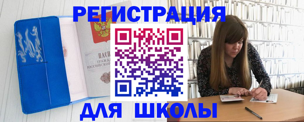 найти адрес прописки в Дагестанских Огнях