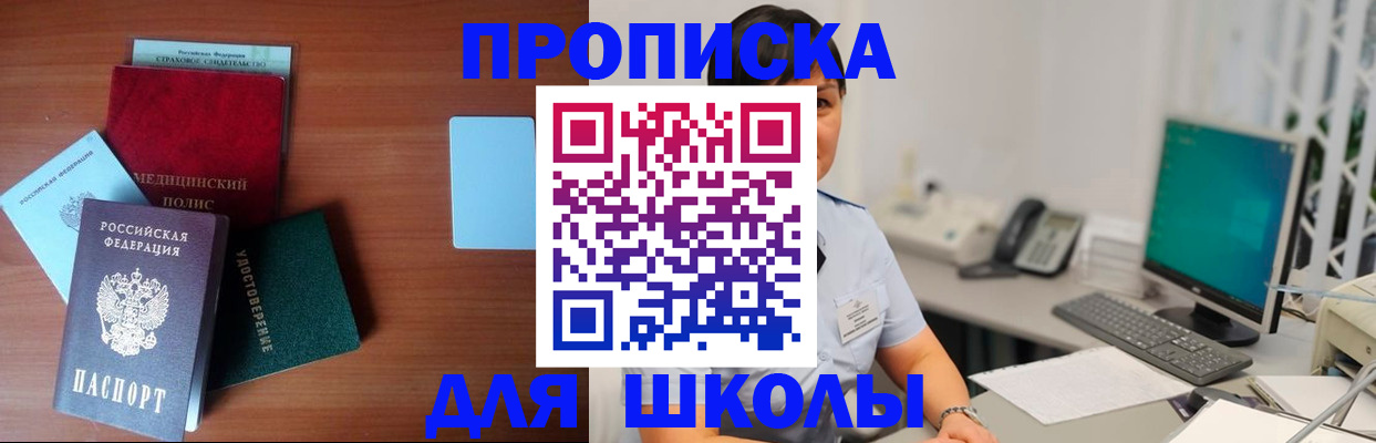 регистрация в Дагестанских Огнях